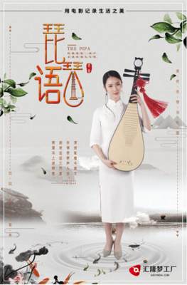 智能攝影新選擇 匯隆科技，助你打造高人氣數字電視事業